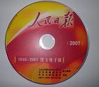 ̱2007ǯʸŻ(DVD-ROM 1)