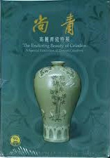 ġŸThe enduring beauty of celadon