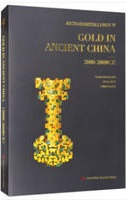 Gold in Ancient China2000-200BCE (ʸ) 