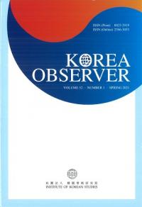 KOREAOBSERVERVOLUME52NUMBER1SPRING 2021