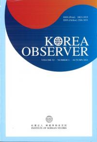 KOREAOBSERVERVOLUME52NUMBER3AUTUMN 2021