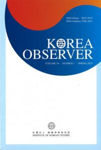 KOREAOBSERVERVOLUME54NUMBER1SPRING 2023