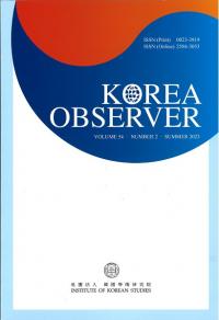 KOREAOBSERVERVOLUME54NUMBER2SUMMER 2023