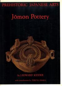 Prehistoric Japanese Arts : Jomon Pottery 