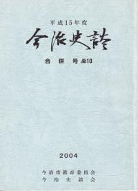 ̡ʿ15ǯ١ʻ No.10     2004