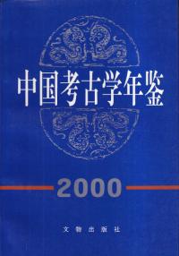 ͸ųǯա2000