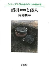 修復 まちの歴史ある建物を活かす技術 / 木村勉, 金出ミチル 著 | 歴史 