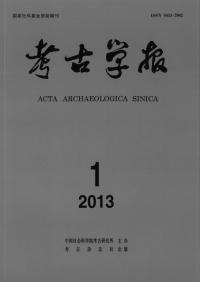 考古学報　2018年　第1期〜第4期　(総第208〜211冊)　4冊セット