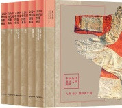 中国歴代服飾文物図典 全6冊