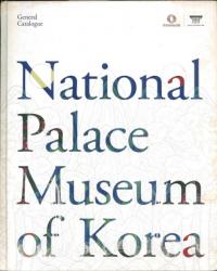 National Palace Museum of Korea (国立故宮博物館) general catalog　(英語版)