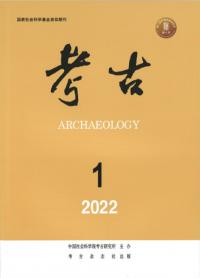 考古　(年間購読料金)　2022