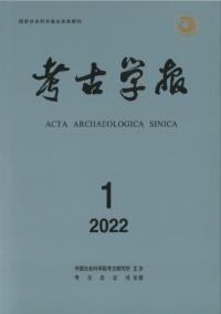 考古学報　(年間購読料金)　2022