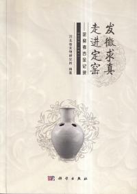 发῿进窑 : 窑͸Ͽ2009-2011