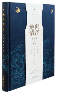 芸術 | 中国書 | 歴史・考古学専門書店 六一書房