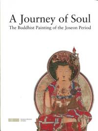 A Journey of Soul  The Buddhist Painting of the Joseon Period