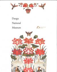 Daegu National Museumʸ