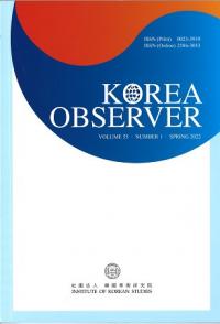 KOREA　OBSERVER　VOLUME53・NUMBER1・SPRING 2022