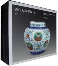 籿᪡岼2
