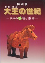 姓氏家系大辞典 第一巻アーカ / 太田亮 著 | 歴史・考古学専門書店 六