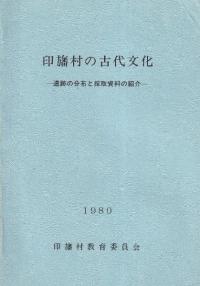 奇書シリーズ 水滸伝 全3冊 駒田信二訳 平凡社 - 古本うしおに堂