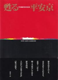 ʿ·1200ǯǰᴤʿµ