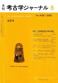 ͸ųإ㡼ʥ롡406ý:Ƽ״Ǽ乽