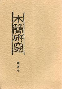 ڴʸ桡4