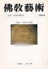 ʩݽѡ182桡ʯ