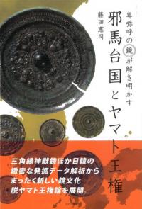 大友宗麟 資料集 第1巻～第5巻 全5巻揃 / 大分県教育庁文化課 編