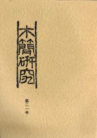 ڴʸ桡21