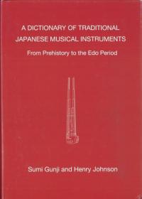 A dictionary of traditional Japanese musical instruments from prehistory to the Edo period