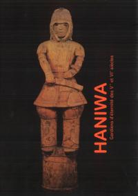 Haniwa : gardiens d’éternité des Ve et VIe siècles　※埴輪の図録