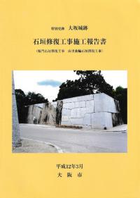 歴史・考古学専門書店 六一書房