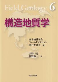 文化系統学への招待 / 中尾 央 編著 三中 信宏 編著 | 歴史・考古学