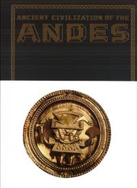 古代アンデス文明展