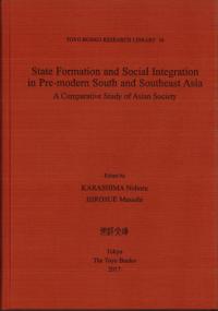 State Formation and Social Integration in Pre-Modern South and Southeast Asia : a Comparative Study of Asian Society