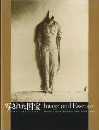 写された国宝 : 日本における文化財写真の系譜