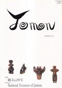 Jomon  Vol. 1ý:ʸι