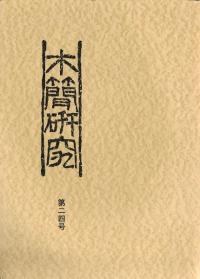 ڴʸ桡24