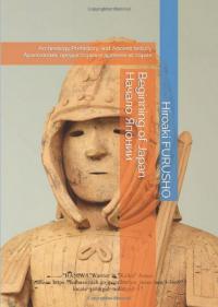 Beginning of Japan: Archeology,Prehistory and Ancient history(ڡѡХå)