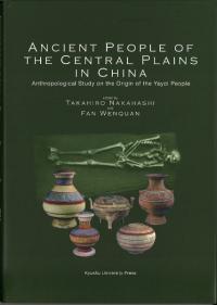 Ancient People of the Central Plains in China : Anthropological Study on the Origin of the Yayoi People