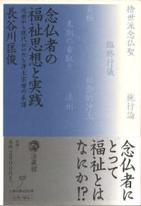 宗教 | 古書 | 歴史・考古学専門書店 六一書房