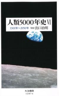 5000ǯ6: 1901ǯ2050ǯ