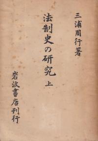 ˡˤθ  岼