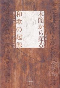 ڴʤõ²Τε : ŤβΡפ񤫤줿
