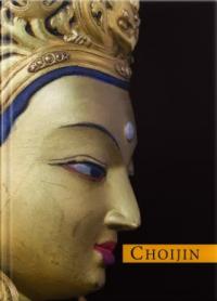 The Choijin Arts(祤󥢡)