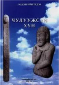 ݧاѧ ү(в)