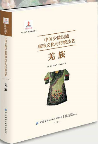 韓国服飾文化事典 | テーマ別データベース - リサーチ・ナビ